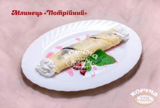 Млинець потрійний