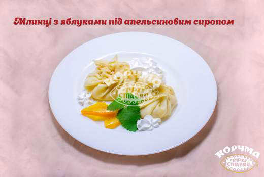 Млинці з яблуками